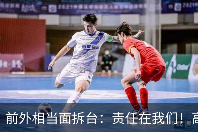 前外相当面拆台：责任在我们！高市早苗的“绚烂外交”成了笑话